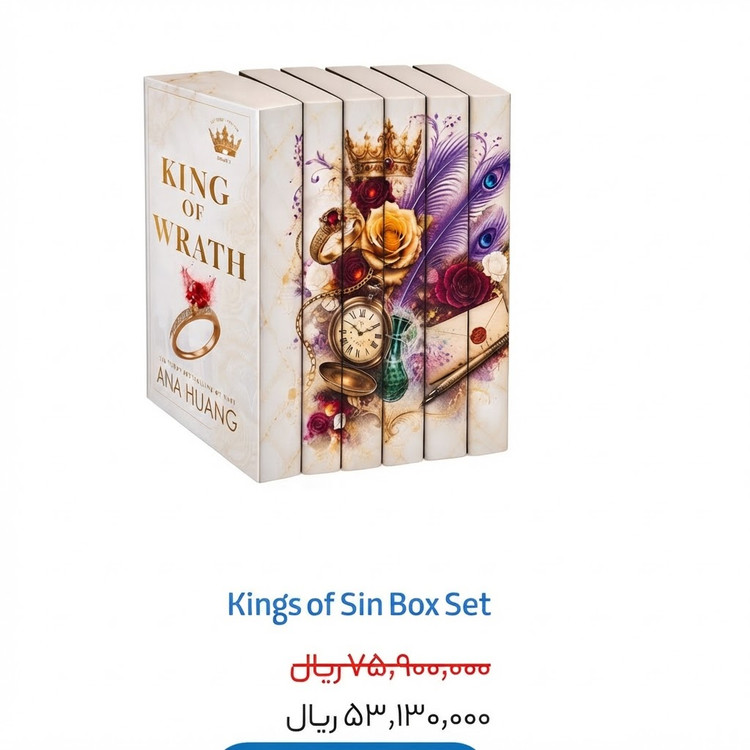Kings of Sin Box Set