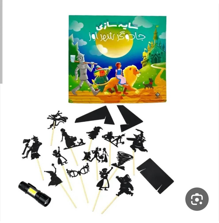 کارتکسهای شخصیتهای سایهسازی و بسته کتاب جادوگر شهر اوز جابیرو